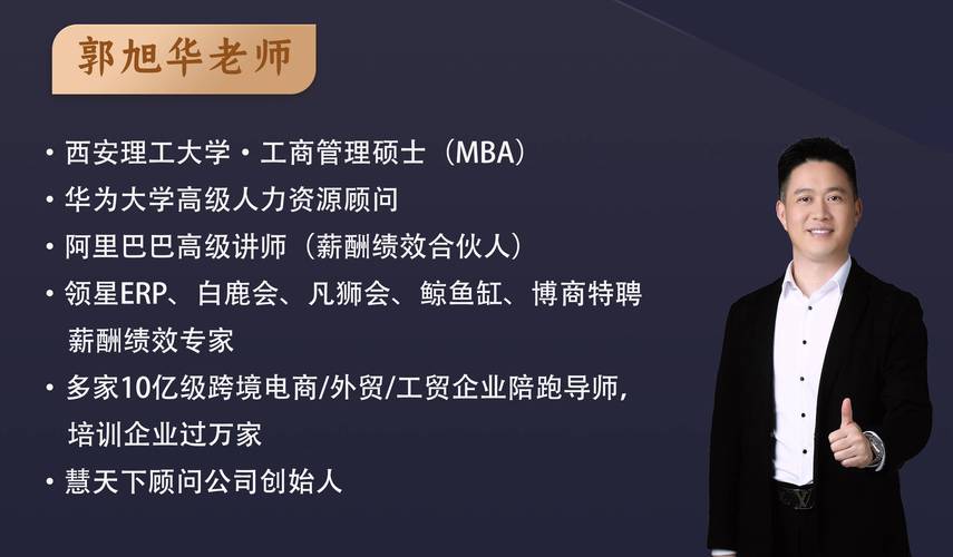 跨境电商企业管理咨询如何落地 资深顾问团队陪跑模式揭秘